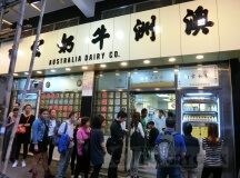 Australian Dairy Company Storefront Australian Dairy Company Storefront