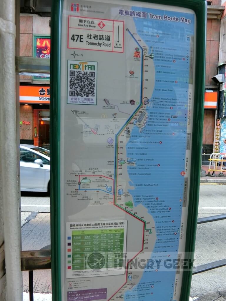 tram route map - the hungry geek hk day 4