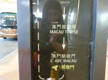 shuttle bus to macau tower - the hungry geek hk day 5