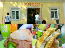 tai lei loi kei - the hungry geek hk day 5