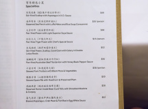 Wan Hao Chinese Restaurant Menu Specialities
