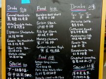 taipei seoul cafe standing menu - thehungrygeek