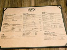 Tai Cheong Bakery Singapore Holland Village - Menu