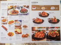 Tsui Wah Singapore-menu1