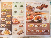Tsui Wah Singapore-menu2