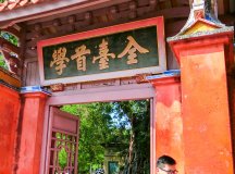 taiwan itinerary day 5 – the hungry geek-43