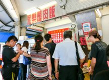 taiwan itinerary day 5 – the hungry geek-70
