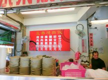 taiwan itinerary day 5 – the hungry geek-74