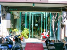 taiwan itinerary day 5 – the hungry geek-83